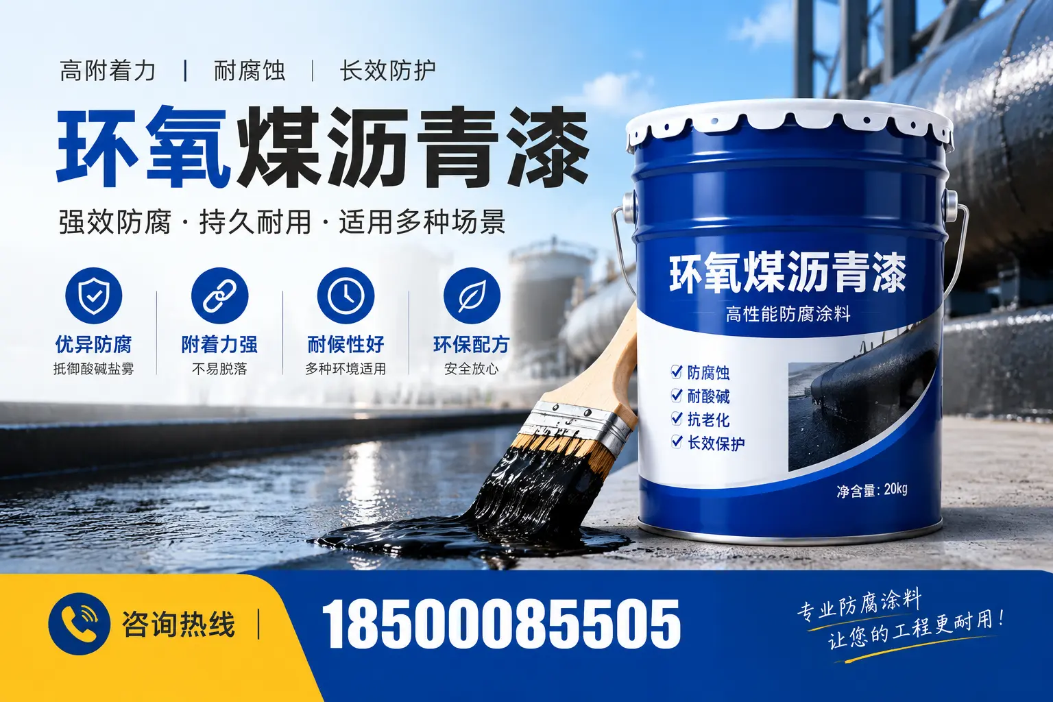 环氧煤沥青漆与其他漆类的比较，乐山用户的选择依据