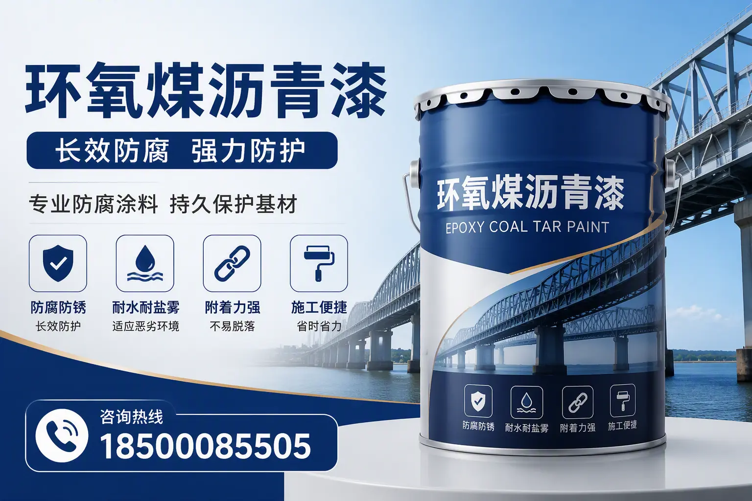 环氧煤沥青漆的使用寿命与维护建议,适合乐山的方案